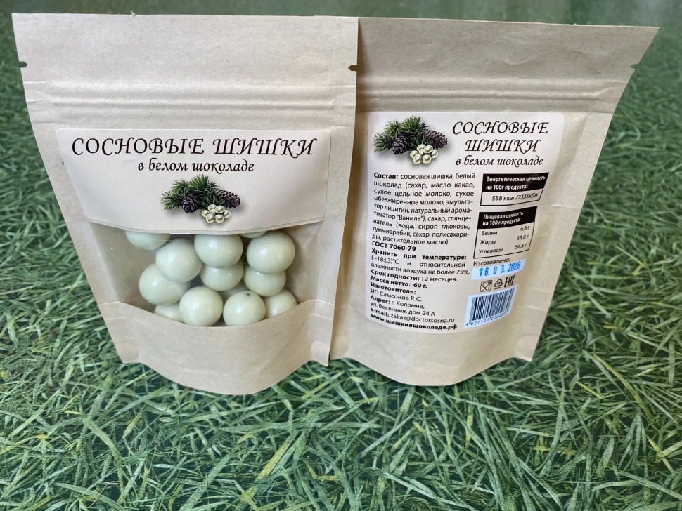  Сосновые шишки в белом шоколаде, 60г   в Россоши
