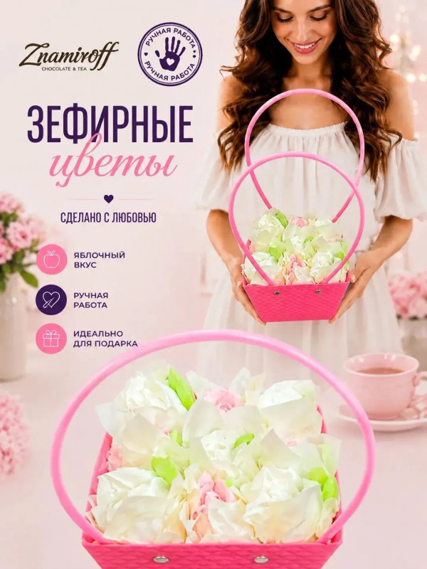 №1   Сумка-корзинка с зефирными цветами 150г, Размер М бело-розовые бутоны  в Россоши