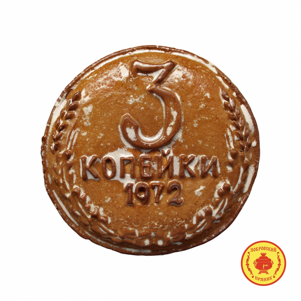  Пряник печатный  3 копейки, (начинка яблочное повидло), 300г  в Россоши