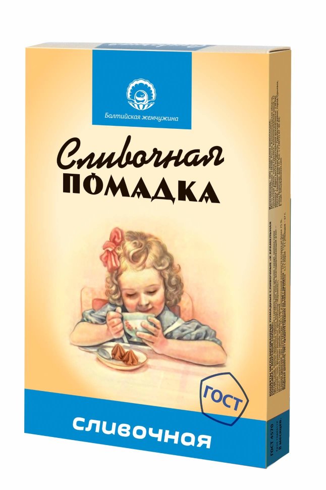  Балтийская жемчужина. Помадка сливочная, 150г   в Россоши